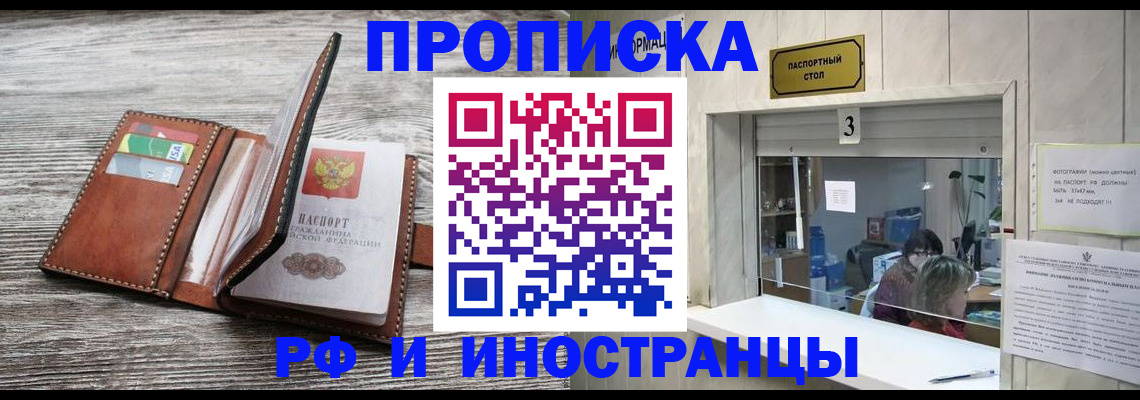 регистрация для школы в Раменском