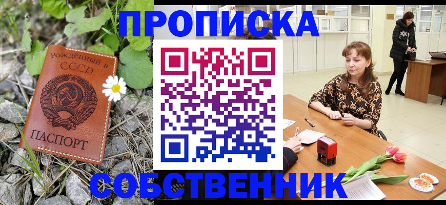 временная регистрация госуслуги в Раменском