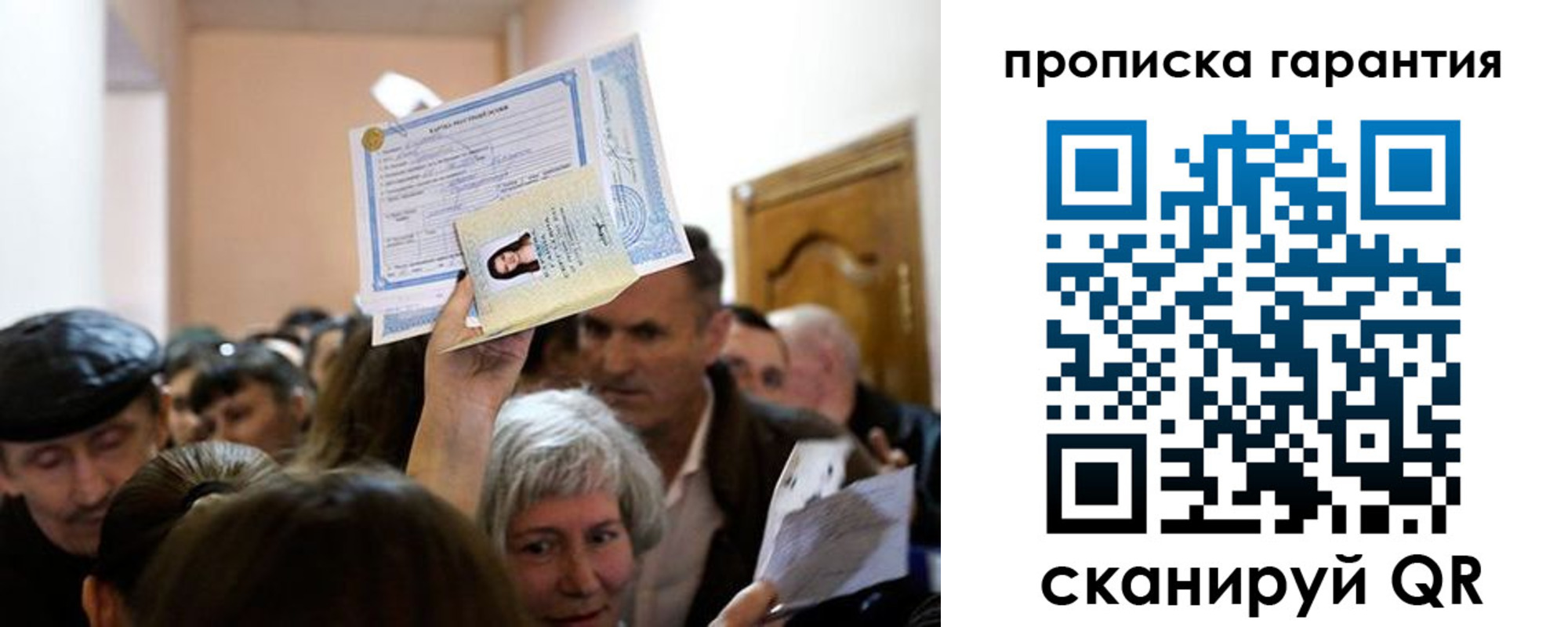 прописка иностранных граждан в Раменском